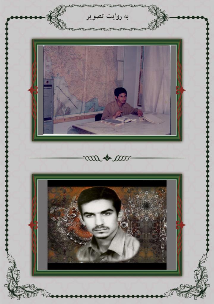 فاقد تصویر